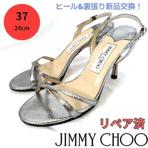 JIMMY CHOO【ジミーチュウ】パイソン型押し レザーサンダル シルバー