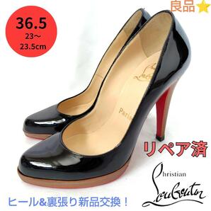 良品【クリスチャンルブタン】プラットフォーム パンプス エナメル 黒