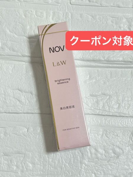 NOV ノブ L&W ブライトニングエッセンス 美白美容液 30g