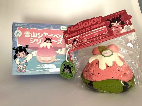 【送料無料】Mellojoy DIYJOJO スクイーズ 雪山シャーベット スイカ