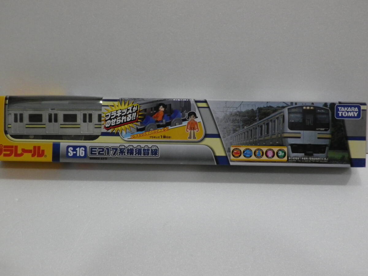 Takara Tomy - 【新品•未使用】タカラトミー　プラレール　未開封品3点セット Yahoo!オークション -「プラレール (新品 未開封)」の落札相場