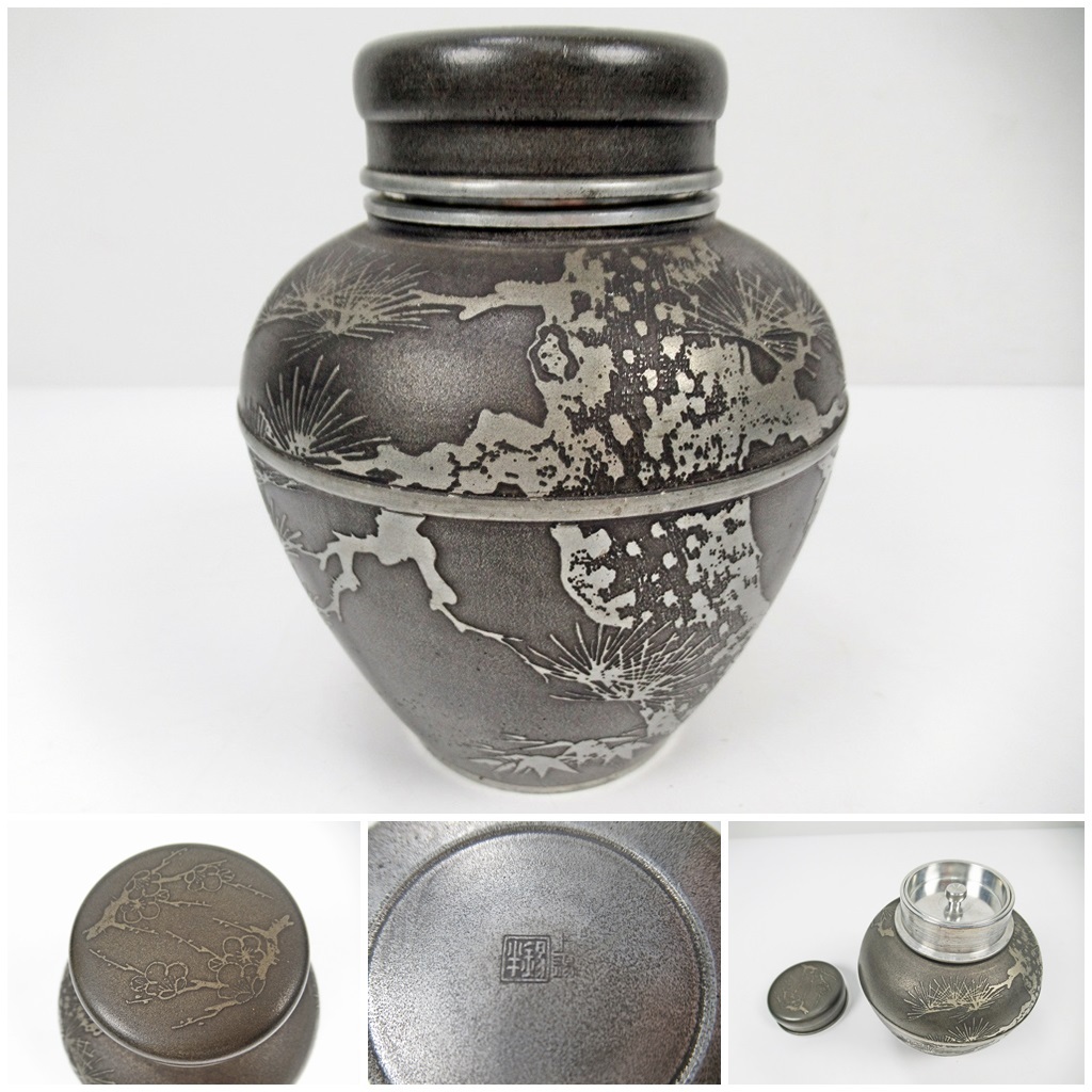 茶道具 古錫 茶壷 茶心壷 在銘 約818g D R5945 2025年最新】Yahoo!オークション -茶心壺の中古品・新品・未使用