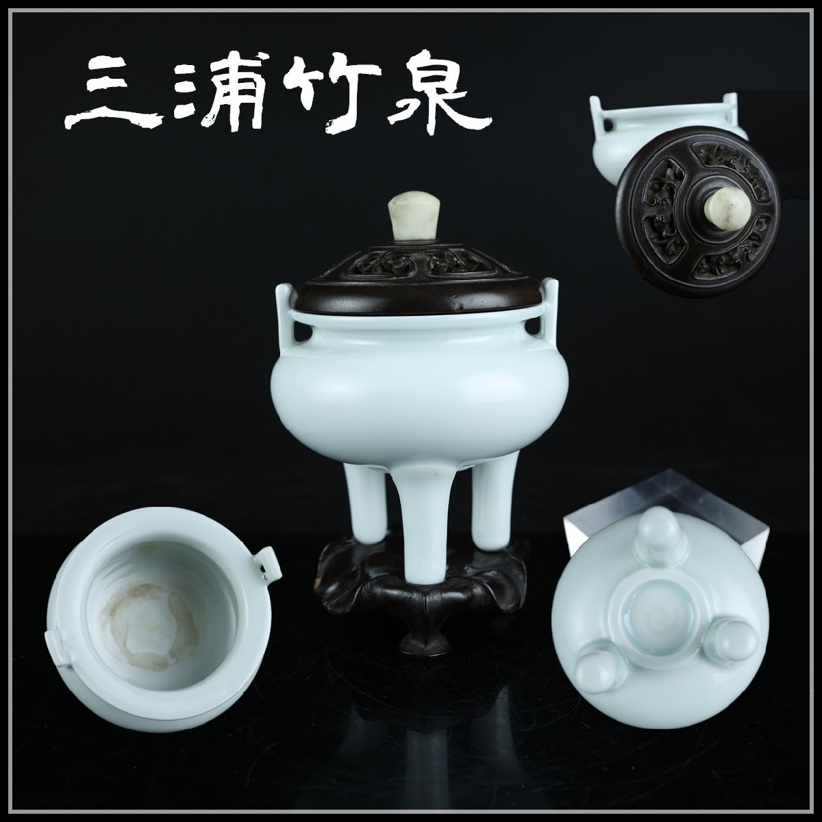 三浦竹泉 ブローチ 2025年最新】三浦竹泉の京焼作品|アンティーク陶芸品一覧