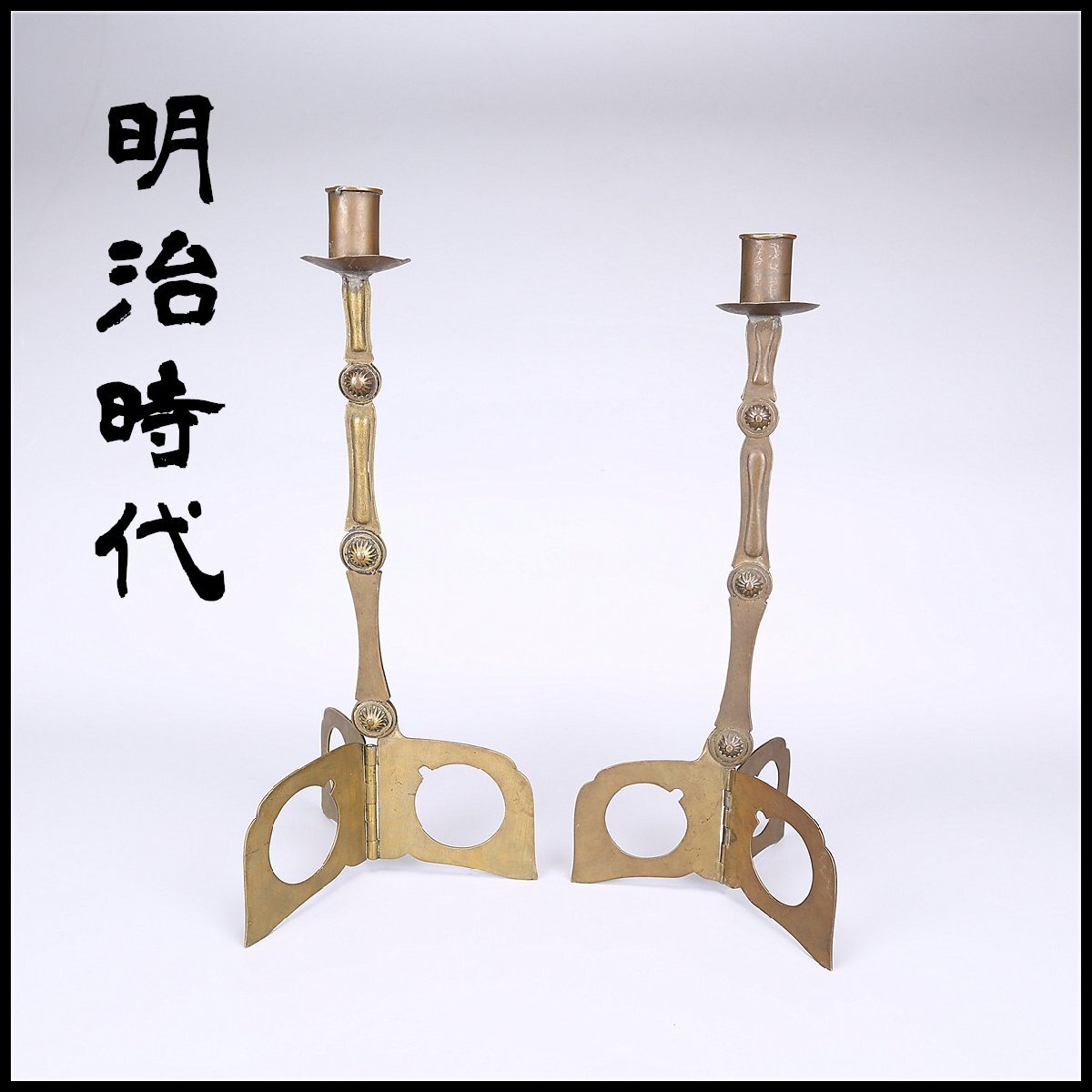 ♦陶磁器 燭台1対 西洋?灯り 飾り 灯明 未使用の美品 コレクション 骨董品 2025年最新】Yahoo!オークション -燭台の中古品・新品・未使用品一覧