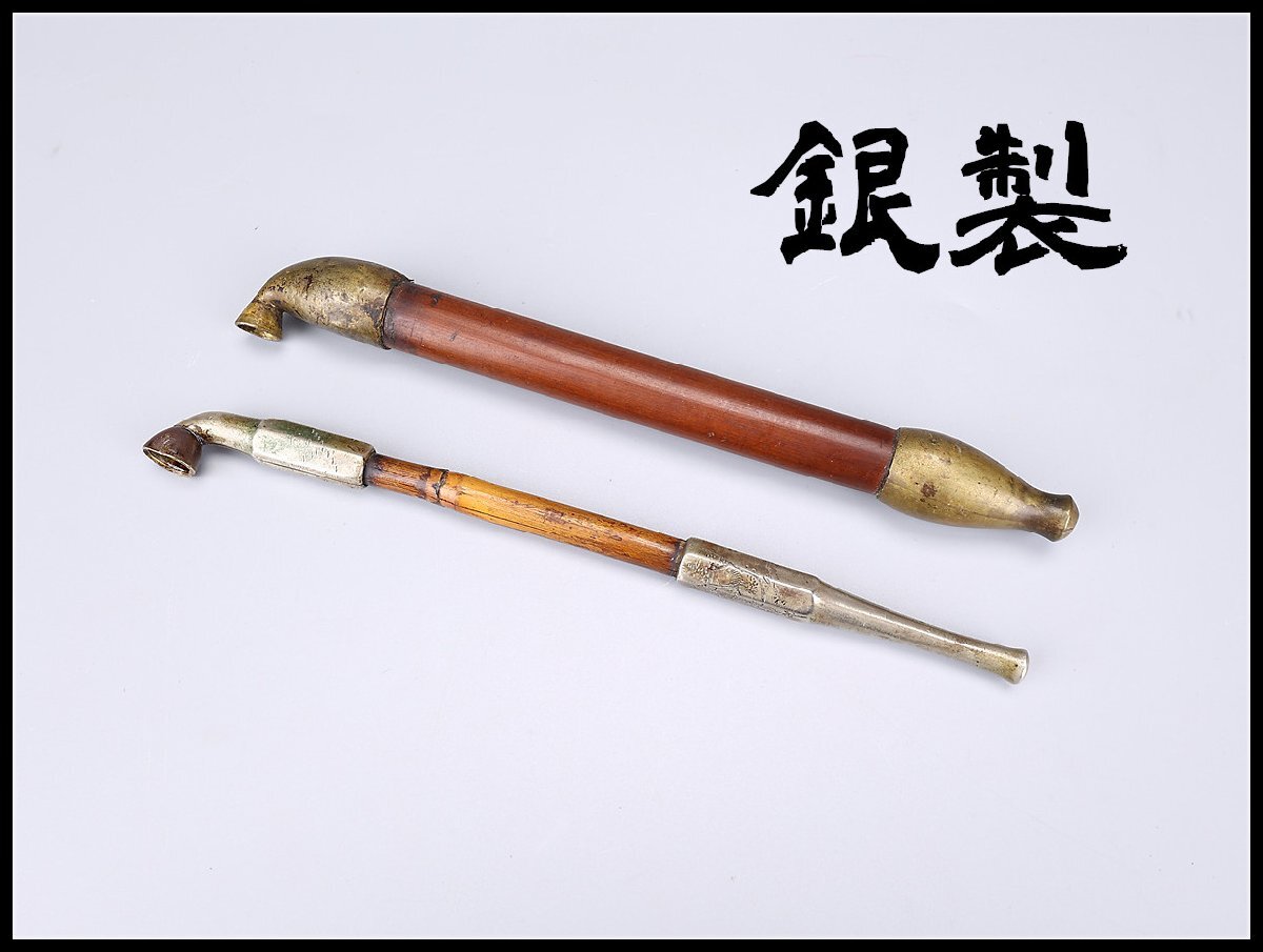 煙管　キセル　アンティーク　2本 楽天市場】きせる 真鍮煙管 電鋳仕上げ 鶴と富士 六寸 約185mm