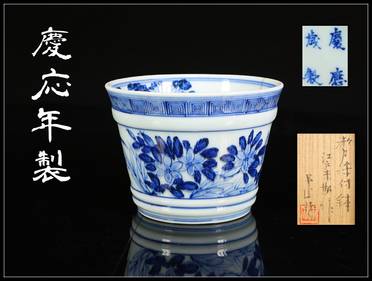 2025年最新】Yahoo!オークション -五山(陶芸)の中古品・新品・未