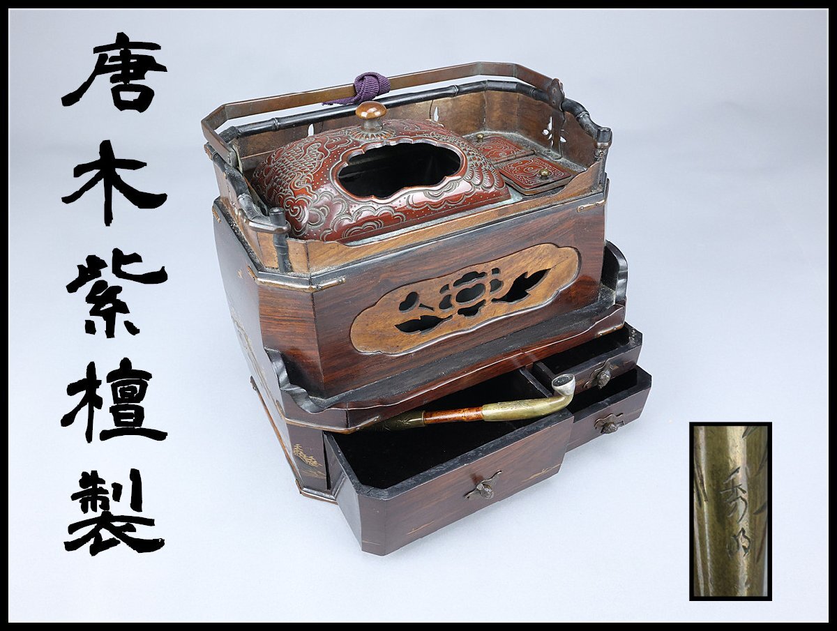 アンティーク　たばこ盆 楽天市場】【完売】秋田角館 桜皮細工 一福 桜皮 手付 煙草盆 +