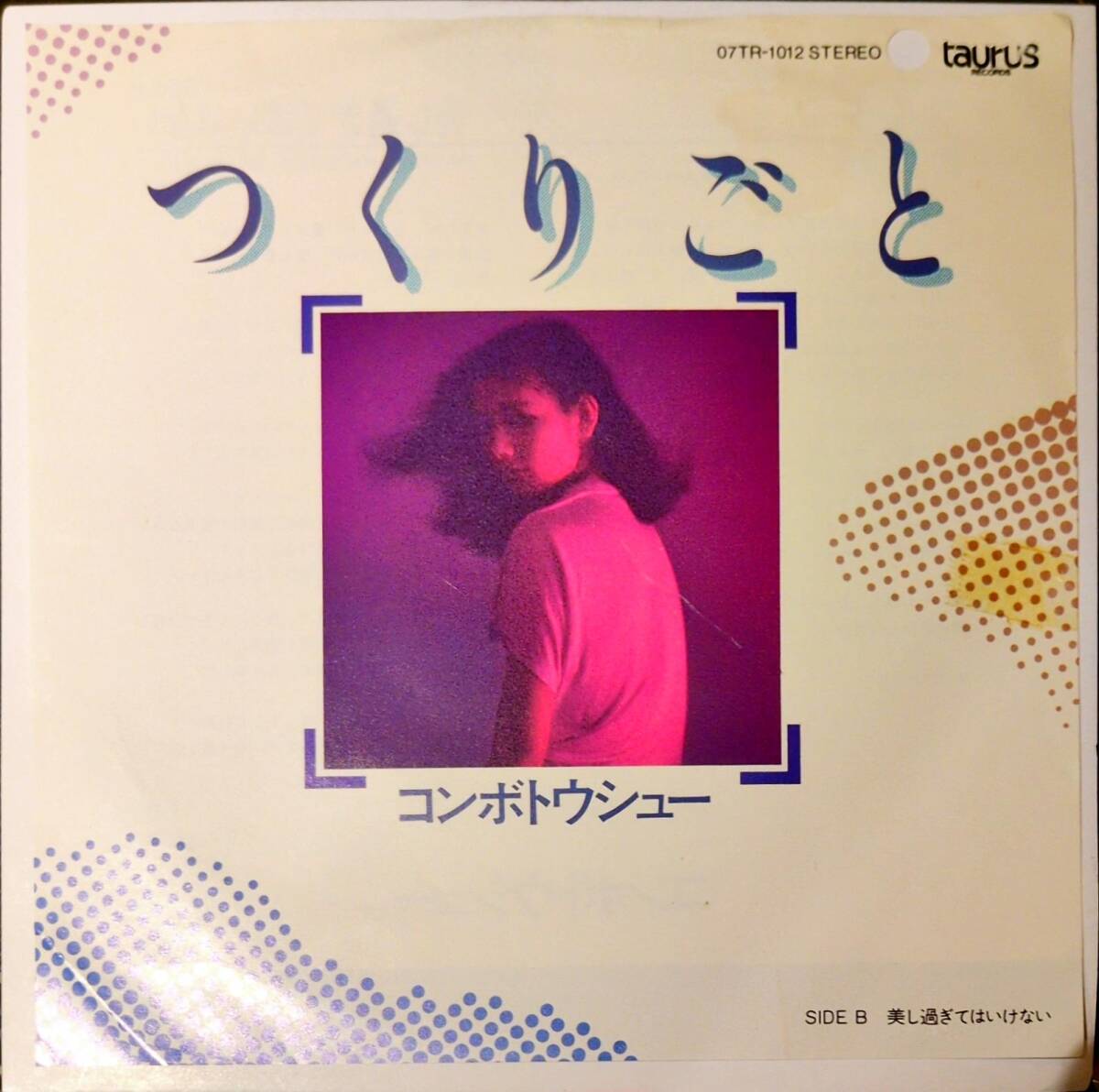 名盤！SOUL,R&B,RARE GROOVE レコードセット Yahoo!オークション