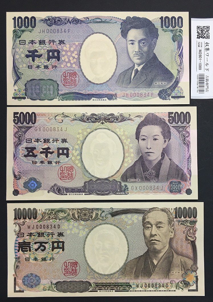2025年最新】Yahoo!オークション -五千円の中古品・新品・未使用