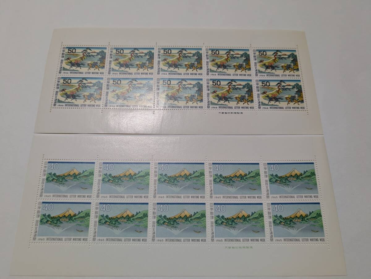 2025年最新】切手の商品一覧 - Yahoo!オークション