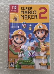 ニンテンドーSwitch ソフト スーパーマリオメーカー2 美品