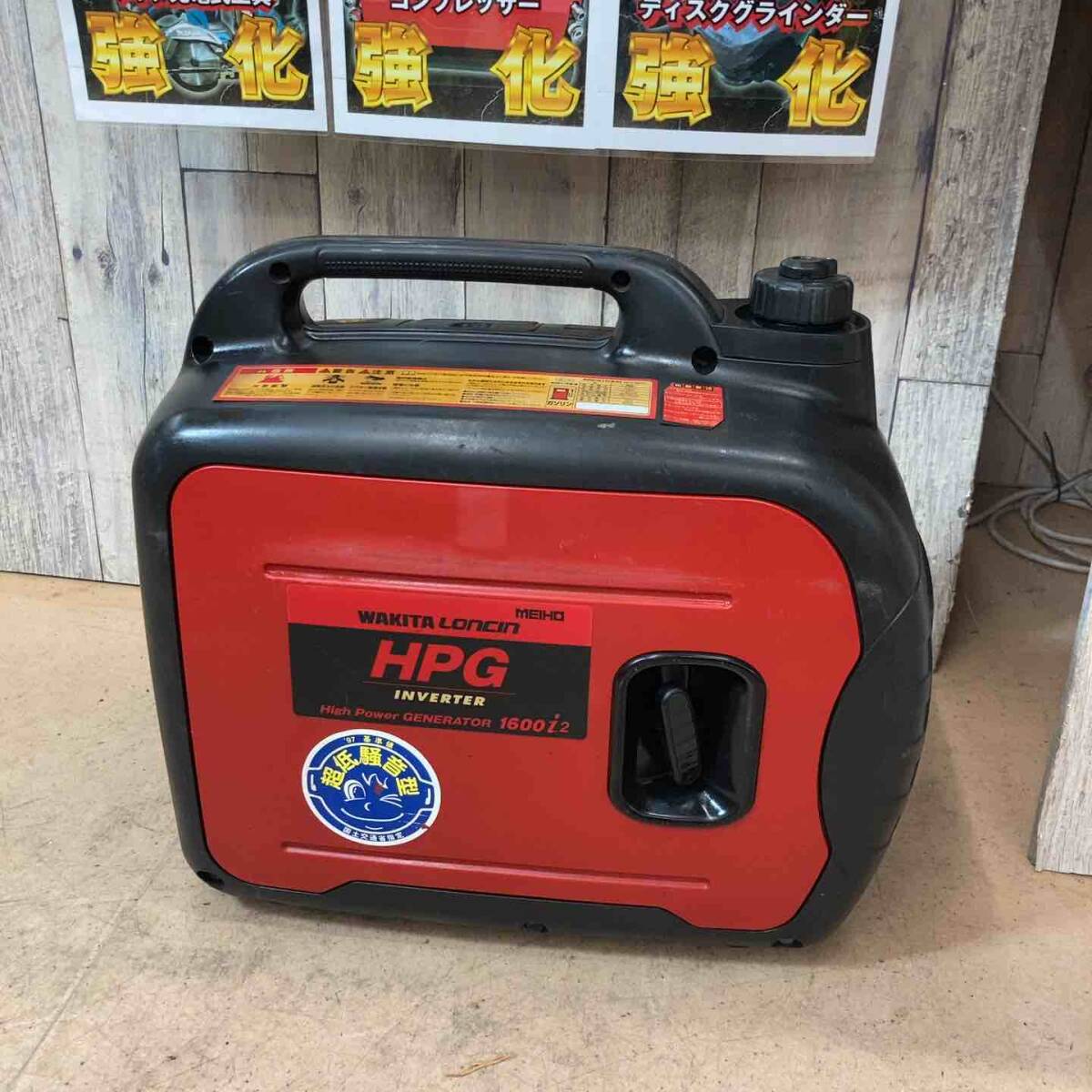 2025年最新】Yahoo!オークション -ワキタ hpg1600iの中古品