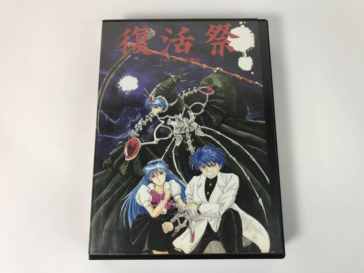 Yahoo!オークション -「pc-98 5インチ」(ゲーム) (アダルト)の