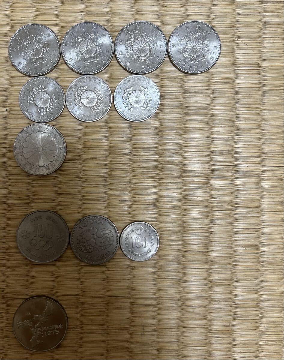 記念銀貨/⑦枚 銀貨 – ワールドコインズ・ジャパン
