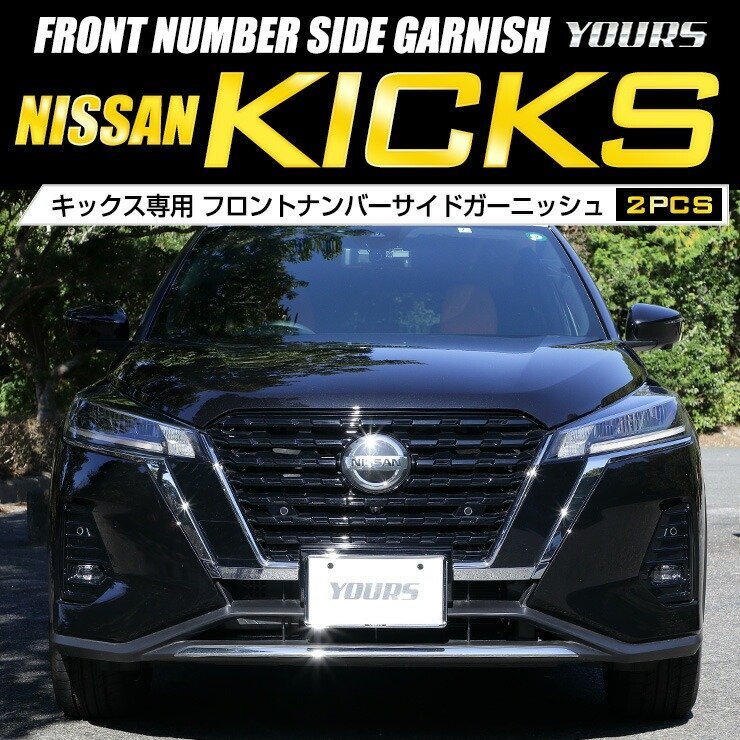 2025年最新】Yahoo!オークション -side kicks! サイドキックスの