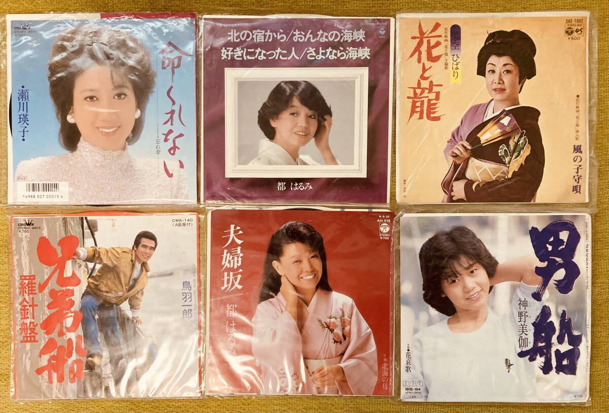 2025年最新】Yahoo!オークション -(昭和レトロ 昭和30年代