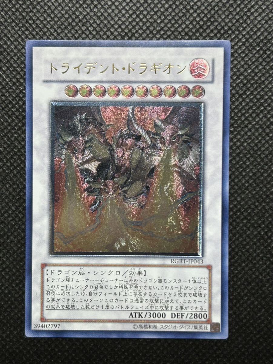 2025年最新】Yahoo!オークション -レリーフの中古品・新品・未