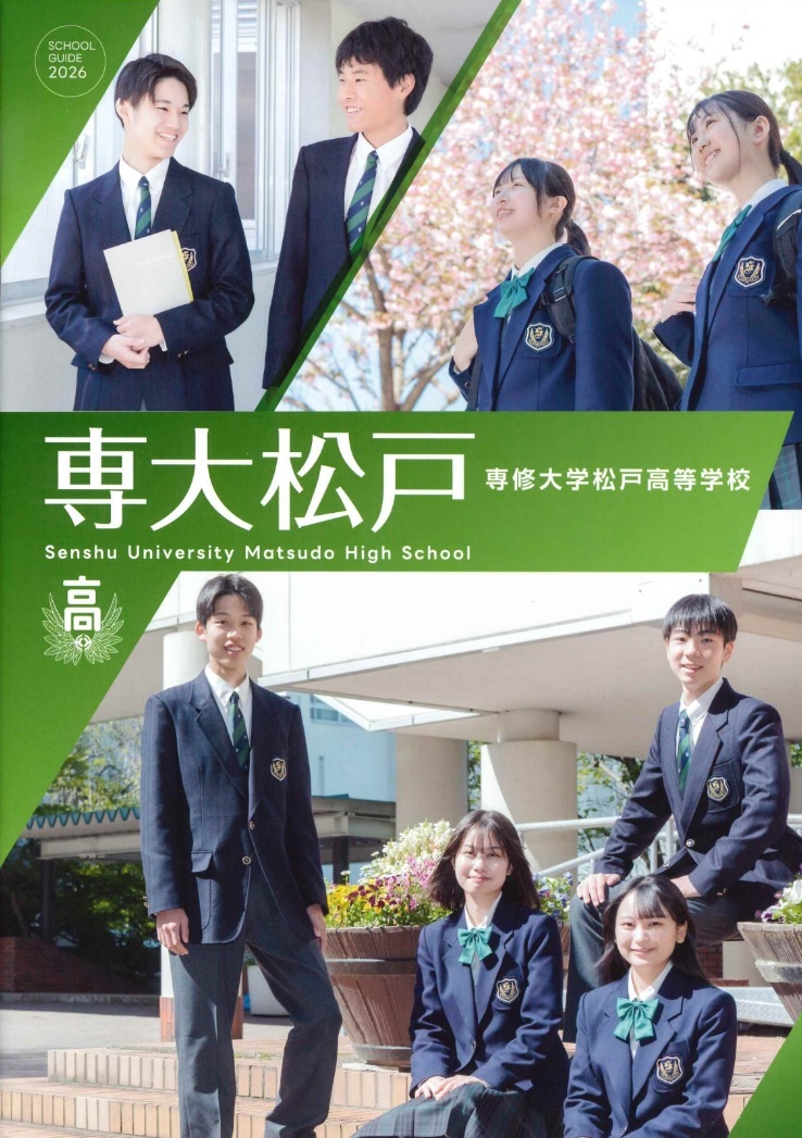 Yahoo!オークション -「専修大学松戸」の落札相場・落札価格