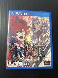 PSVITA 幕末ROCK