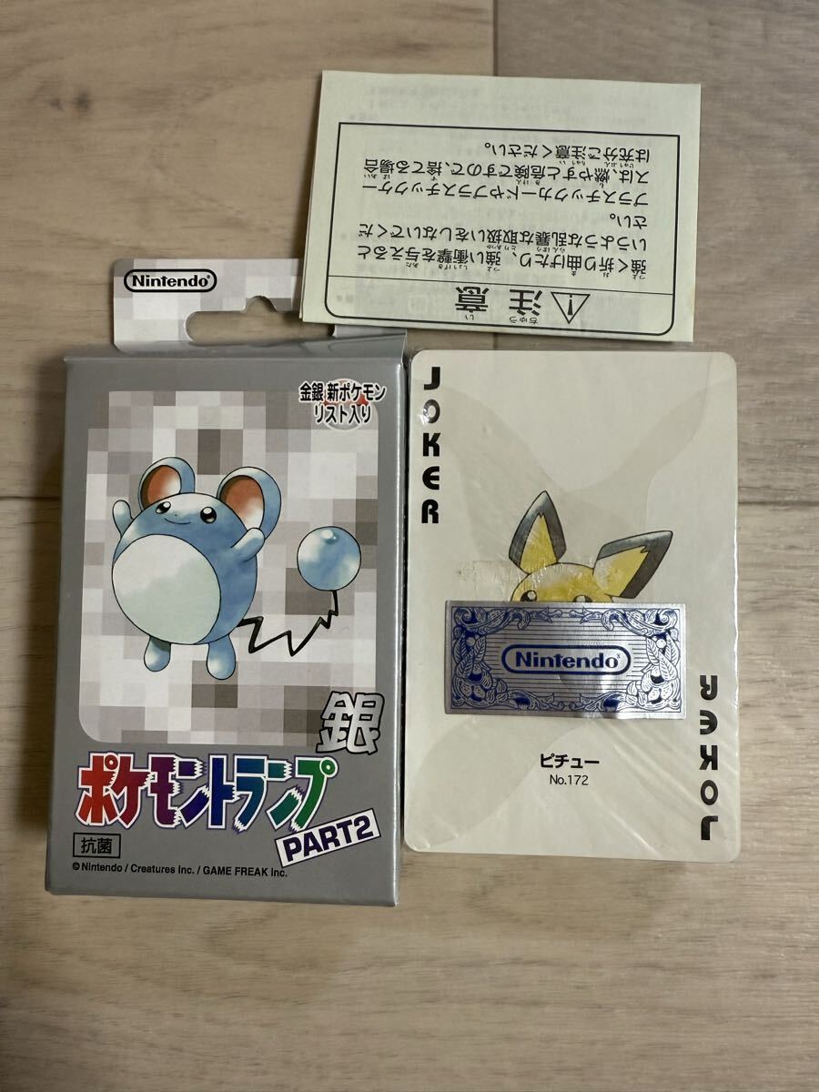 ポケットモンスター 銀 未開封 L Yahoo!オークション -「ポケットモンスター銀」の落札相場・落札価格