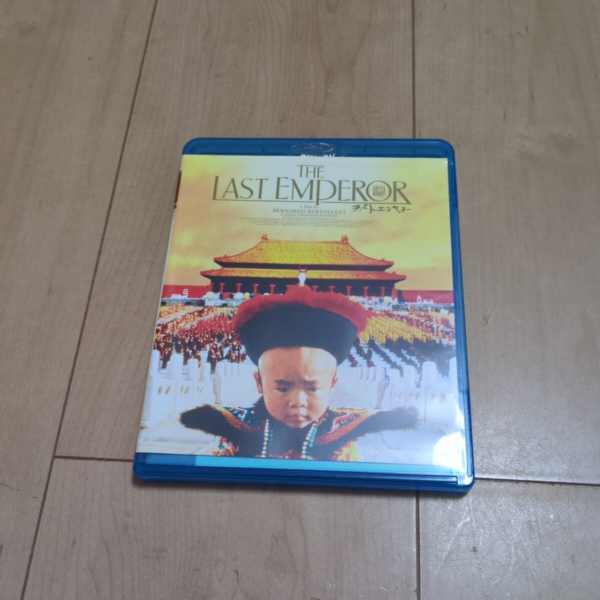(未使用･未開封品)　ラストエンペラー [Blu-ray] bt0tq1u Amazon.co.jp: ラストエンペラー コレクターズ・エディション
