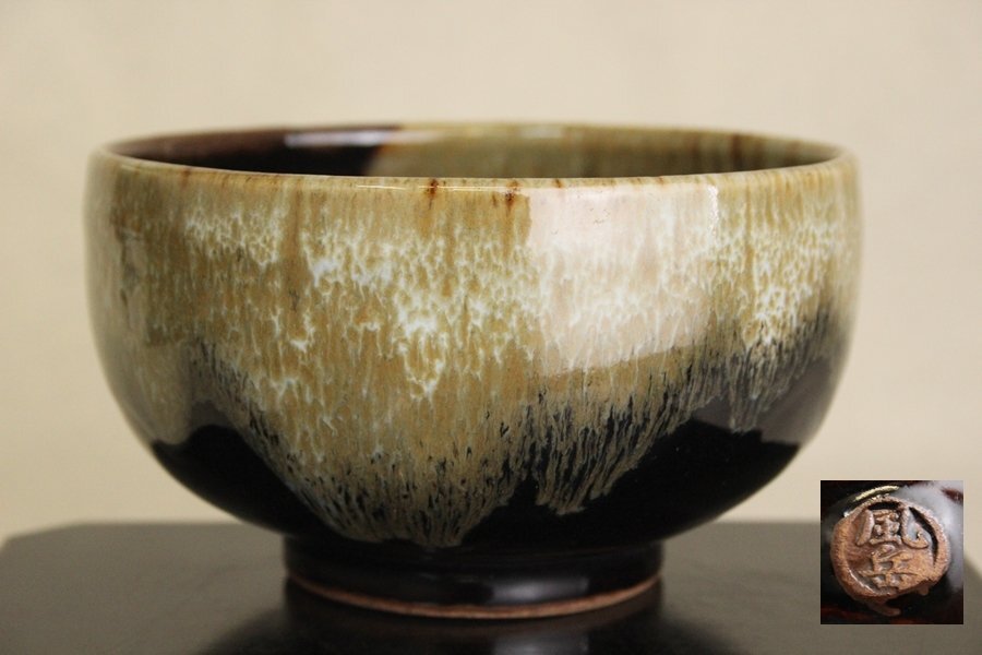 ⭐時代物 茶道具 抹茶碗 唐津焼?朝鮮李朝 彫り三島 三島唐津 古美術品 骨董品 2025年最新】Yahoo!オークション -朝鮮唐津茶碗の中古品・新品