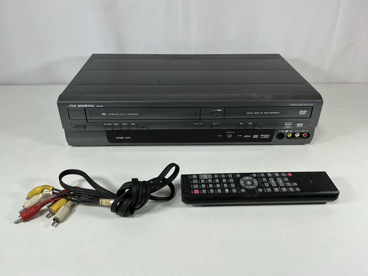 【2014年製】DXアンテナ DXR160V ダビング機能搭載 分解メンテ済み Yahoo!オークション -「dxr160v」の落札相場・落札価格