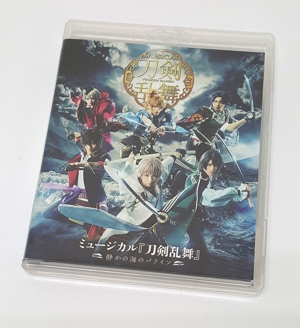 舞台 刀剣乱舞 DVD4本セット　中古 公演DVD・Blu-ray | 舞台『刀剣乱舞』公式通販