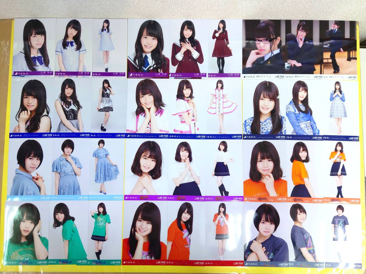 2025年最新】Yahoo!オークション -乃木坂46 今、話したい誰かが