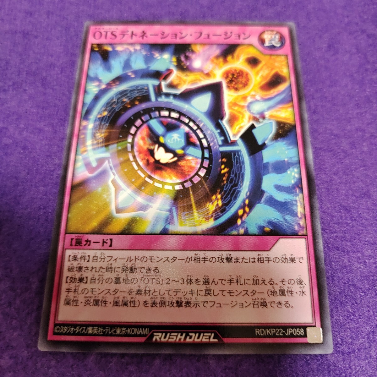 遊戯王⚫️新品未開封⚫️入手困難の激レアセット⚫️ 遊戯王（未開封BOX）の人気・おすすめ商品一覧 | magi