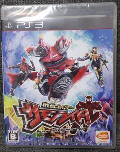 未開封 PS3 仮面ライダー サモンライド!(ソフトのみ) 送料無料