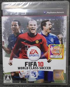 未開封 PS3 FIFA 10 ワールドクラス サッカー 送料無料