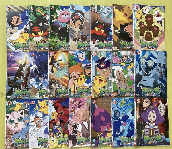 ポケットモンスター サン&ムーン 21巻セット(vol.2〜9, 11, 12, 14〜17, 19〜25 ) 管理番号12851 DVD レンタル落ち アニメ
