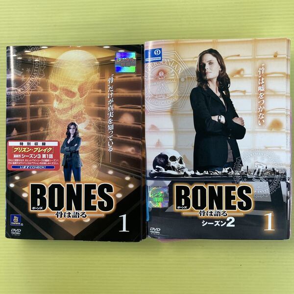 BONES ボーンズ 骨は語る シーズン1・2 全22巻セット 管理番号36158 DVD レンタル落ち 海外ドラマ