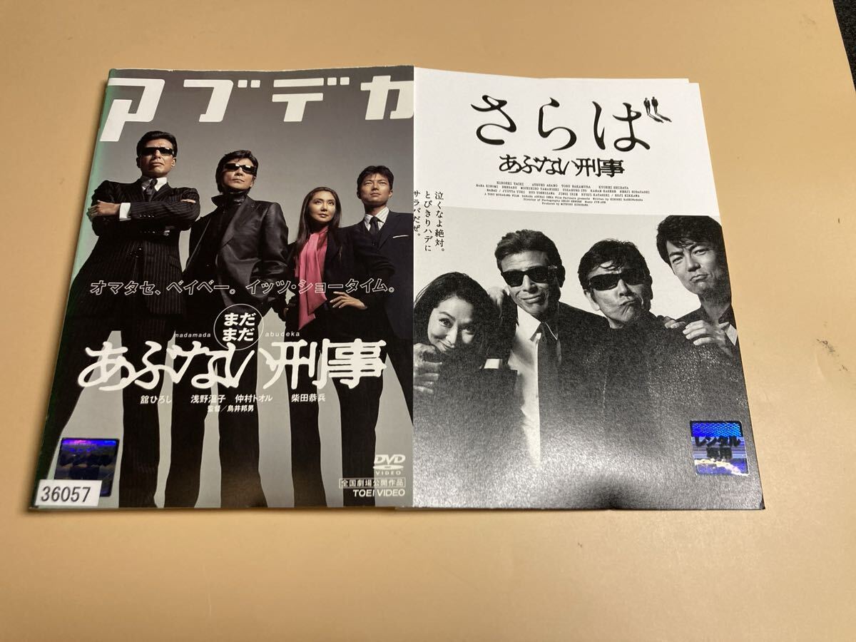 劇場版 あぶない刑事 中古 DVD 6枚セット！ 劇場版 あぶない刑事 中古 DVD 6枚セット！