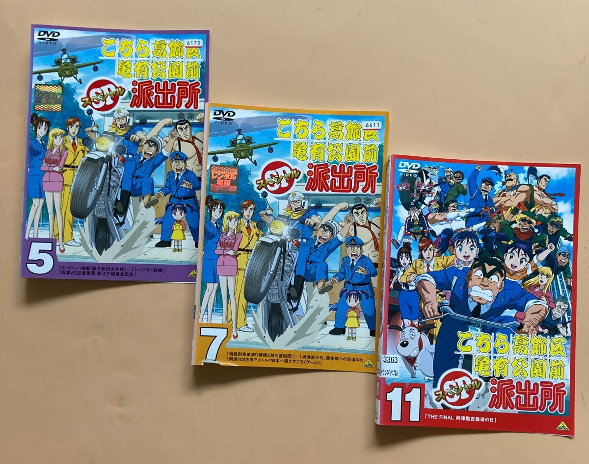 2025年最新】Yahoo!オークション -こちら葛飾区亀有公園前派出所