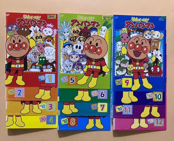 それいけ!アンパンマン '10 12巻全巻セット 管理番号24441 DVD レンタル落ち アニメ キッズ
