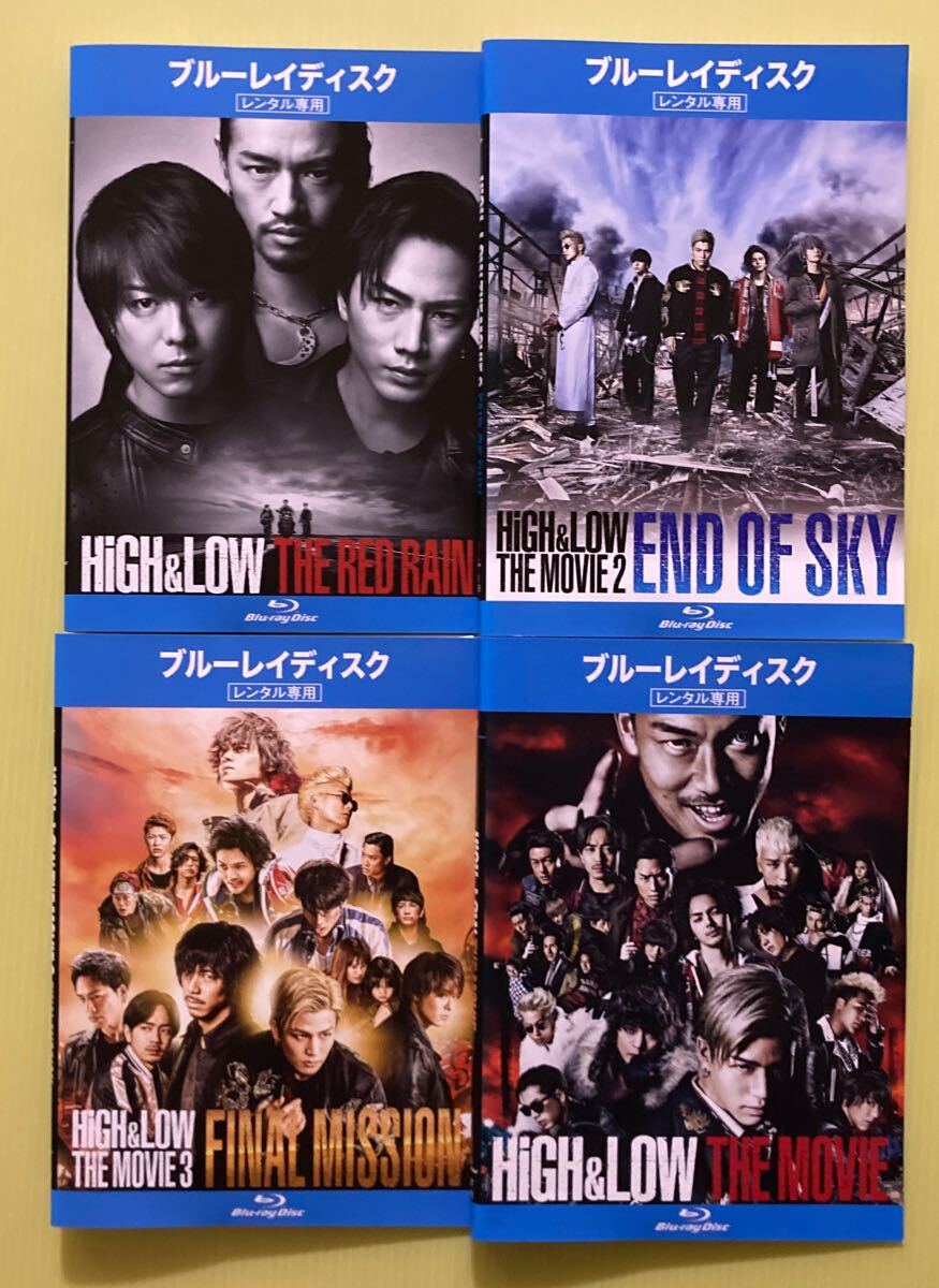 HiGH&LOW THE MOVIE 4巻セット　管理番号24652 Blu-ray レンタル落ち　THE MOVIE 1・2・3 THE RED RAIN