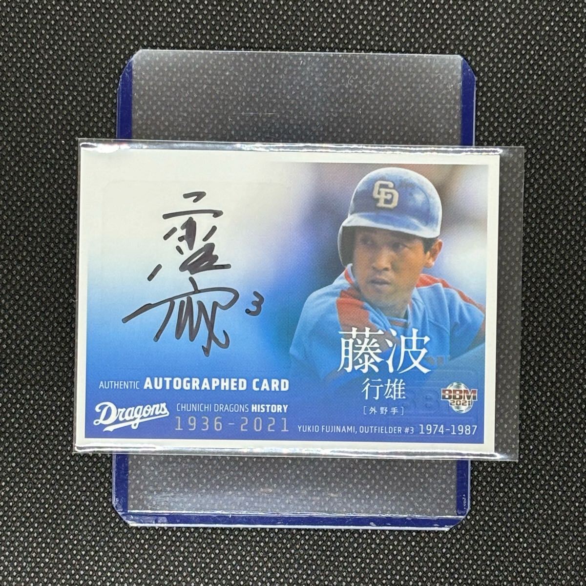 プロ野球 直筆サイン【値下げ可能】 Yahoo!オークション -「プロ野球直筆サインカード」の落札相場