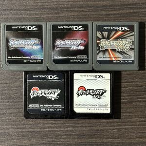DS ポケットモンスター 5本セット ソフトのみ ダイヤモンド パール プラチナ ブラック ホワイト ポケモン ニンテンドーDS
