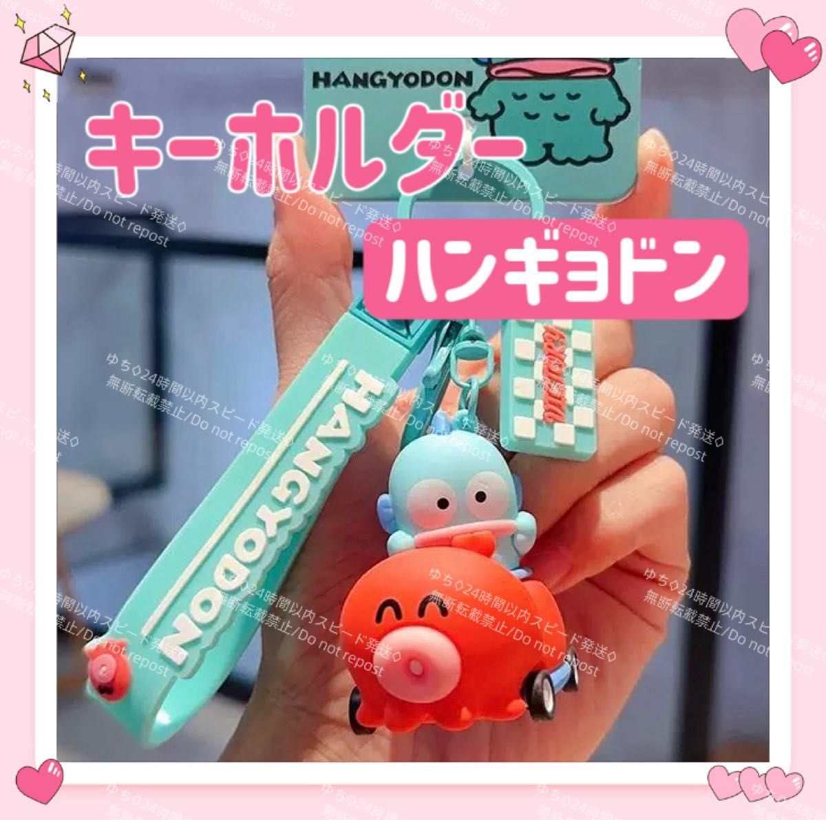 2025年最新】Yahoo!オークション -ハンギョドン(雑貨)の中古品