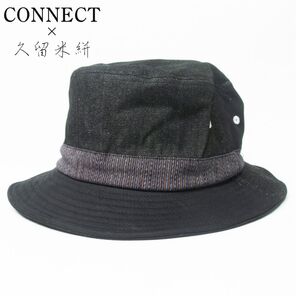 新品 CONNECT×久留米絣 デニムバケットハット ブラック