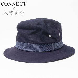 新品 CONNECT×久留米絣 デニムバケットハット ネイビー