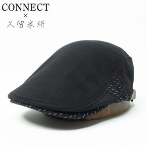 新品 CONNECT×久留米絣 コットン スウェットハンチング ブラック