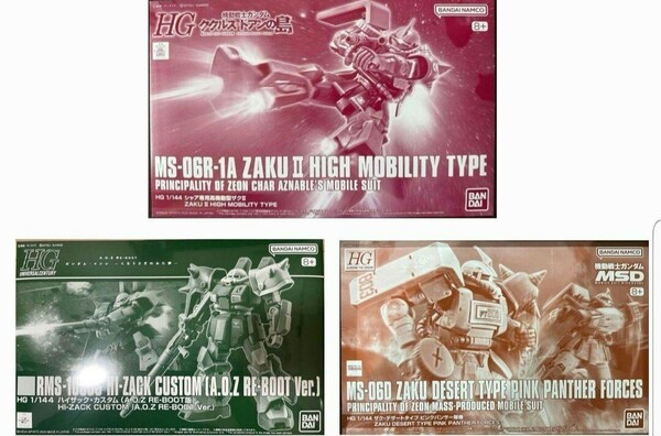 新品 HG ハイザック・カスタム (A.O.Z RE-BOOT版) HG 1/144 シャア専用高機動型ザクII ザク・デザートタイプ ピンクパンサー隊機