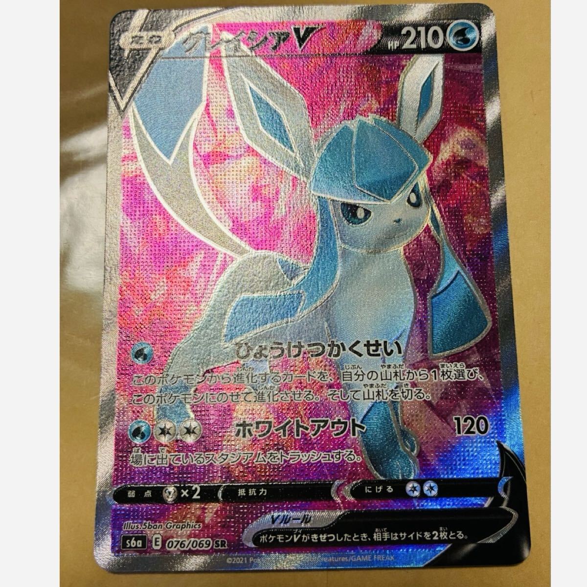 古カードブイズ系 Yahoo!オークション -「ポケモンカード ブイズ」の落札相場