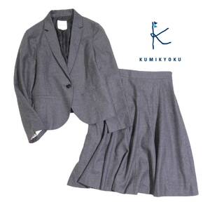 Kumikyoku KUMIKYOKU Маленький размер S2 S3 Высокое качество☆ Шерсть набор костюм Бесплатная доставка