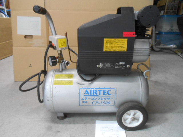 エアーコンプレッサー　ジャンク 2025年最新】Yahoo!オークション -エアーコンプレッサ ジャンク