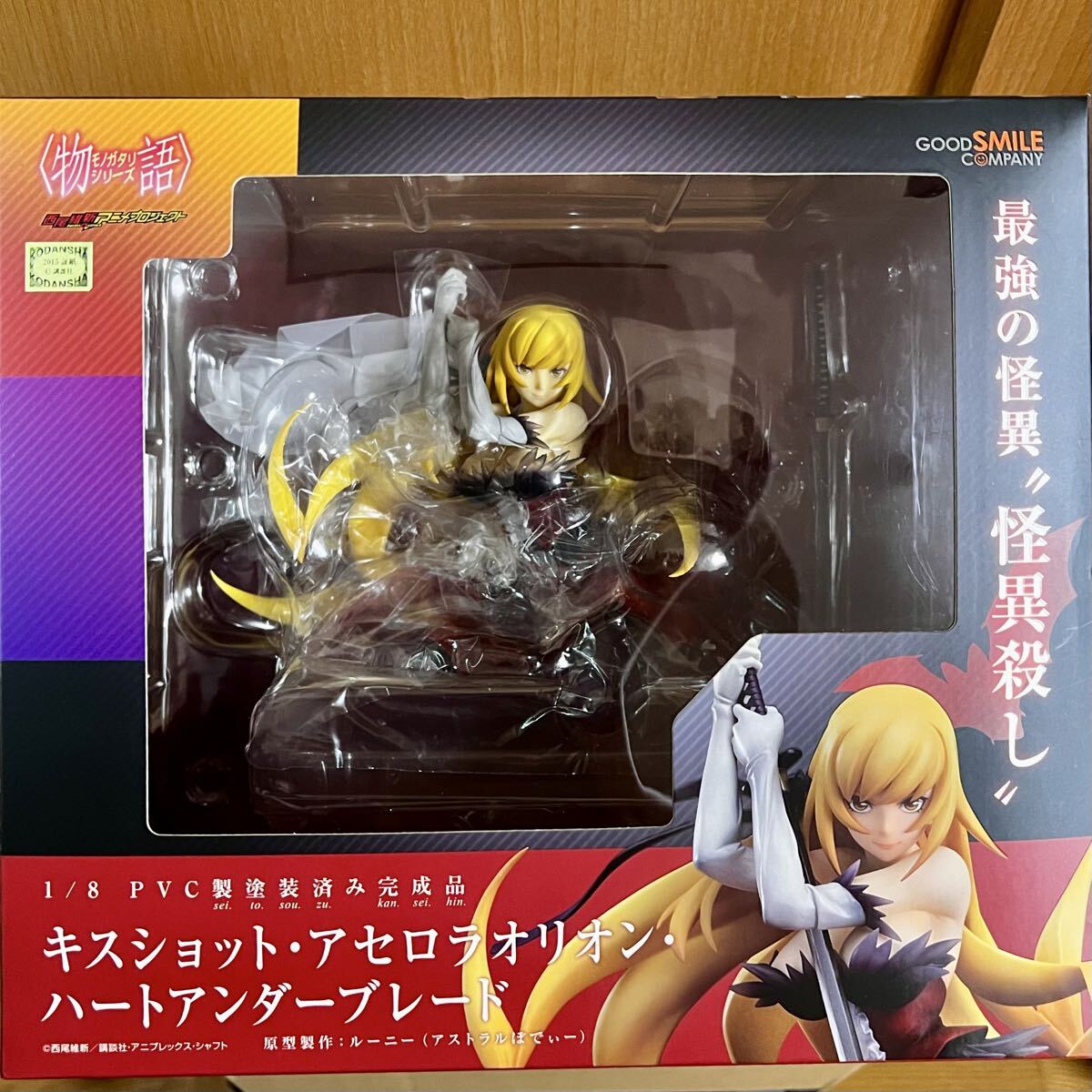 2025年最新】Yahoo!オークション -キスショットの中古品・新品