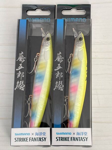 シマノ 藤五郎鰯 トウゴロウイワシ 129F フローティングミノー サイレントアサシン ショアラインシャイナー